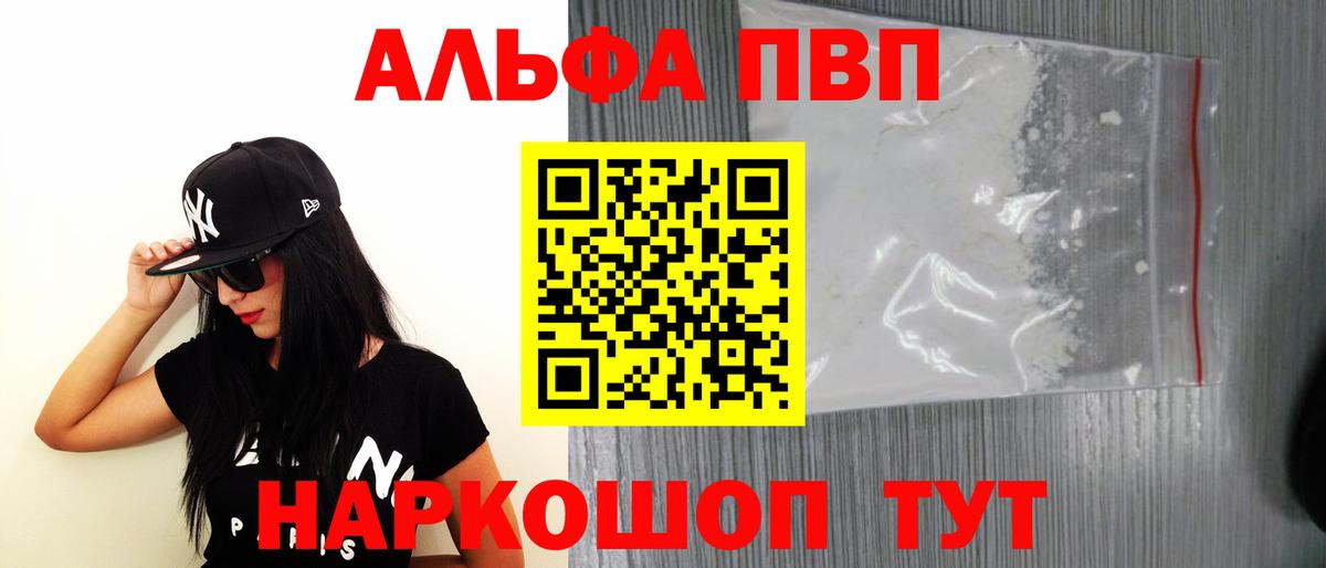 A PVP крисы CK Якутск