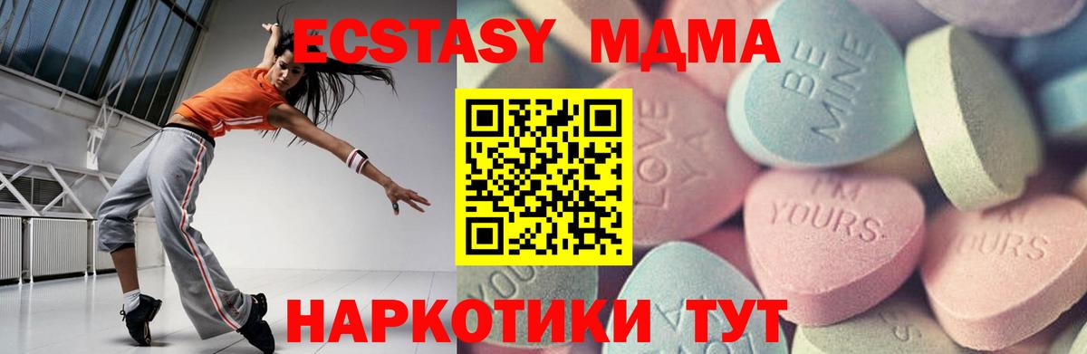 Экстази DUBAI  Вход с VPN  Ecstasy Philipp Plein  ЭКСТАЗИ  Якутск 