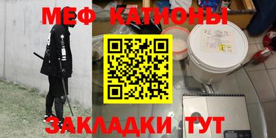 бутик Ипатово