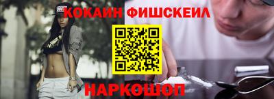 бутик Ипатово