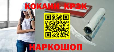 бутик Ипатово