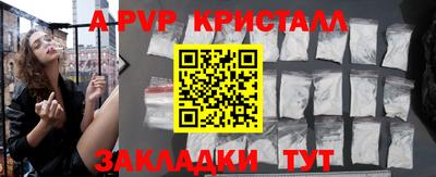 бутик Ипатово