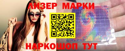 бутик Ипатово