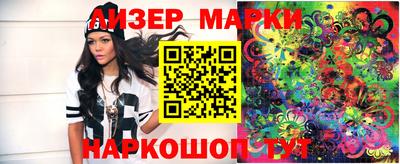 бутик Ипатово