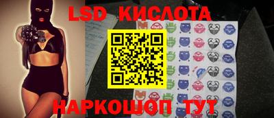 бутик Ипатово