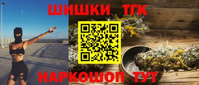 бутик Ипатово