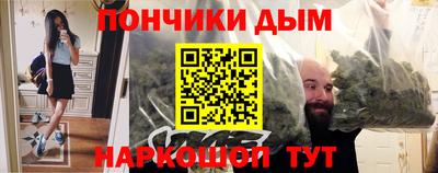 бутик Ипатово