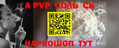 бутик Ипатово