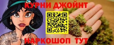 бутик Ипатово
