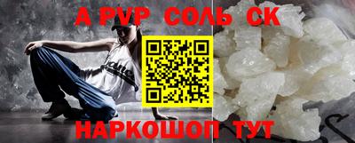 бутик Ипатово