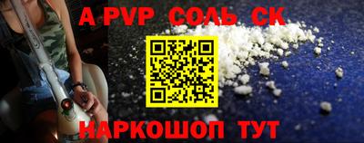 бутик Ипатово
