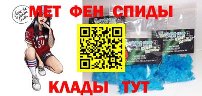 2c-b Ирбит