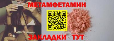 бутик Ипатово