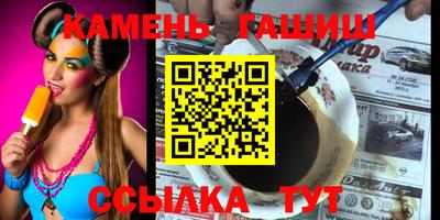 бутик Ипатово