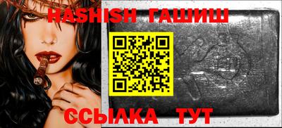 бутик Ипатово
