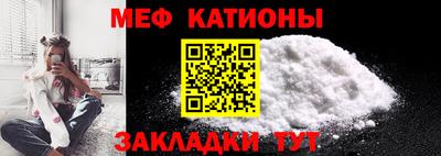 бутик Ипатово