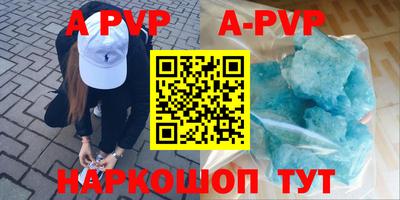 бутик Ипатово