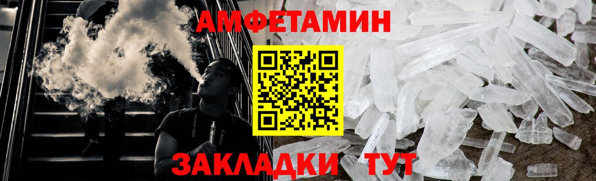 Первитин Methamphetamine  Вход с VPN  Якутск  Первитин Methamphetamine 