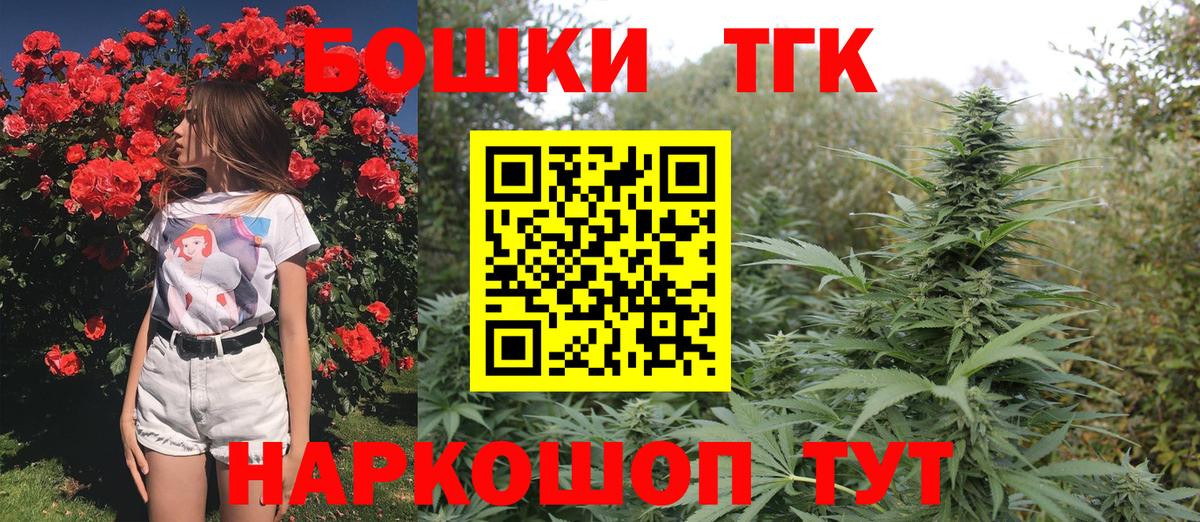 МАРИХУАНА OG Kush Якутск